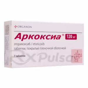 Arcoxia™ Tablets 120Mg, 7Pcs Buy Online 9 Arcoxia™ Tablets 120Mg, 7Pcs Buy Online 8