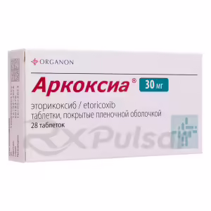 Arcoxia™ Tablets 30Mg, 28Pcs Buy Online 8