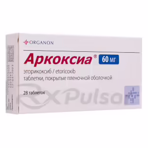 Arcoxia™ Tablets 60Mg, 28Pcs Buy Online 9 Arcoxia™ Tablets 60Mg, 28Pcs Buy Online 8