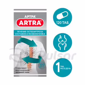 Artra™ Tablets 500Mg+500Mg, 120Pcs Buy Online 11