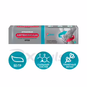 Artraxicam™ Topical Cream 30Mg/G+100Mg/G (50G), 1Pc Buy Online 13