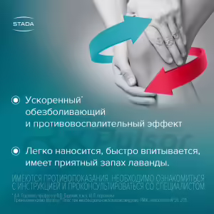 Artraxicam™ Topical Cream 30Mg/G+100Mg/G (50G), 1Pc Buy Online 23