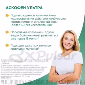 Ascofen™ Ultra Tablets 250Mg+65Mg+250Mg, 10Pcs Buy Online 12