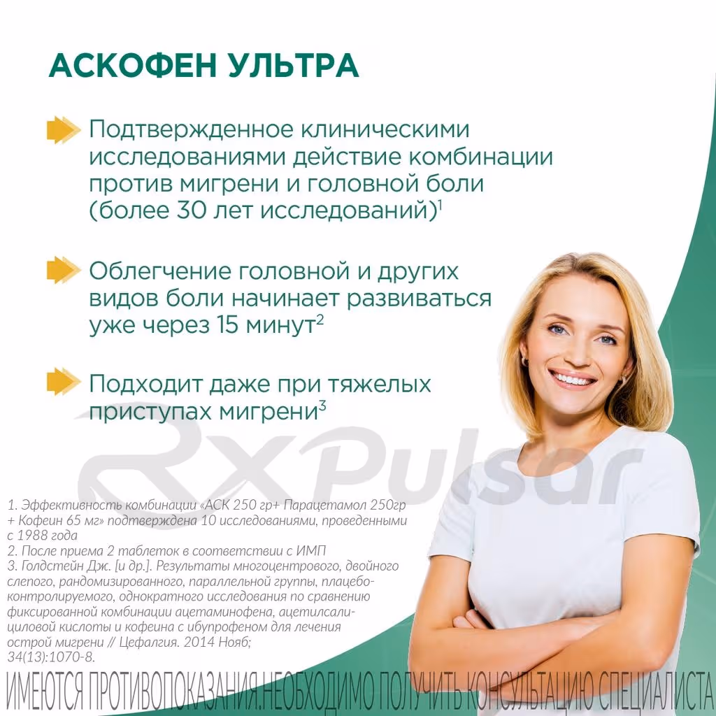 Ascofen-Ultra-250Mg65Mg250Mg-Tablets_4 Ascofen™ Ultra Tablets 250Mg+65Mg+250Mg, 10Pcs Buy Online 4