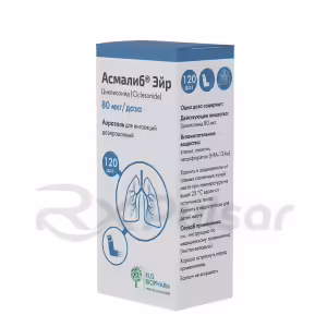 Asmalib™ Air Metered-Dose Aerosol For Inhalation 80Mcg/Dose (120 Doses), 1Pc Buy Online 8