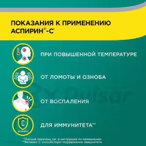 Aspirin-C™ Effervescent Tablets 400Mg+240Mg, 10Pcs Buy Online 12