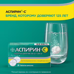 Aspirin-C™ Effervescent Tablets 400Mg+240Mg, 10Pcs Buy Online 18
