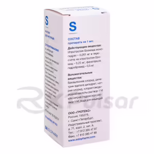 Astmasol™ Bronc™Ho Inhalation Solution 0.25Mg/Ml+0.5Mg/Ml (20Ml), Vial 1Pc Buy Online 12
