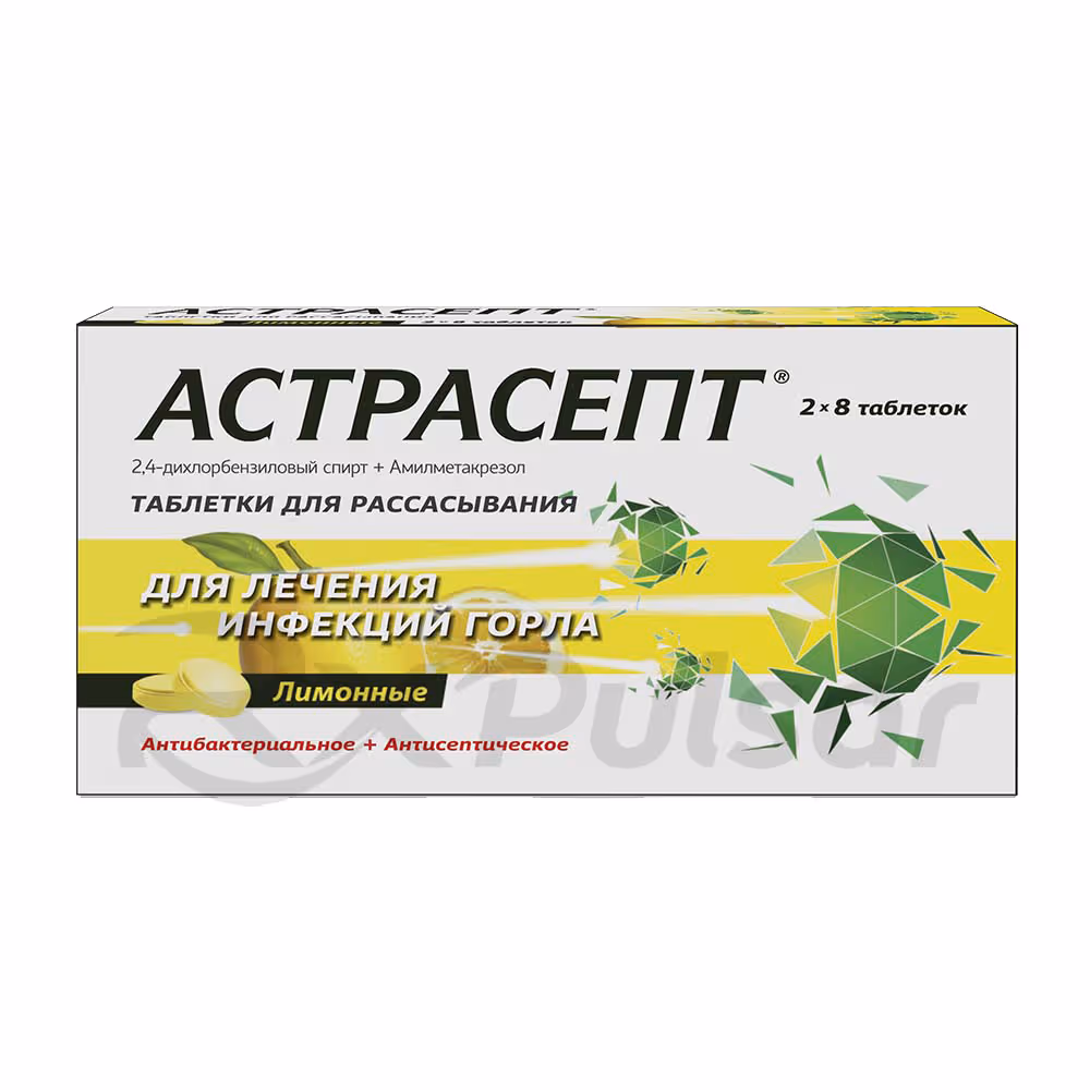 Astrasept-0_6Mg1_2Mg-Lozenges-Lemon_1 Astrasept™ Lemon Lozenges 0.6Mg+1.2Mg, 16Pcs Buy Online 1