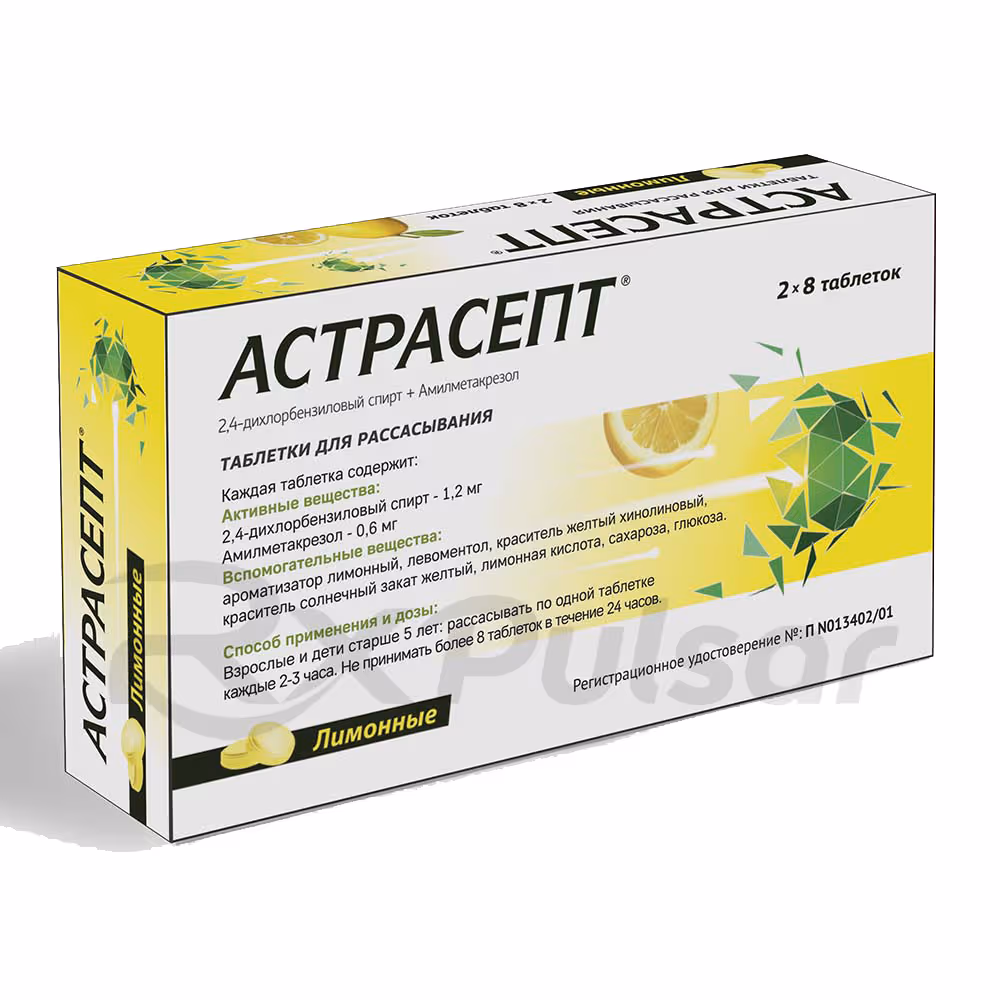 Astrasept-0_6Mg1_2Mg-Lozenges-Lemon_3 Astrasept™ Lemon Lozenges 0.6Mg+1.2Mg, 16Pcs Buy Online 3