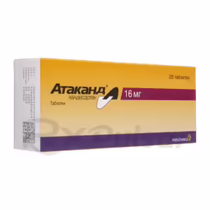 Atacand™ Tablets 16Mg, 28Pcs Buy Online 8