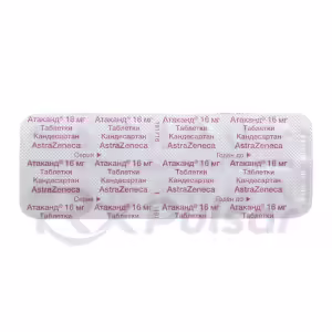 Atacand™ Tablets 16Mg, 28Pcs Buy Online 14