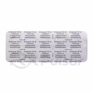 Atacand™ Tablets 32Mg, 28Pcs Buy Online 11