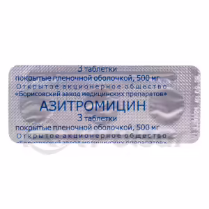 Azithromycin Tablets 500Mg, 3Pcs Buy Online 8