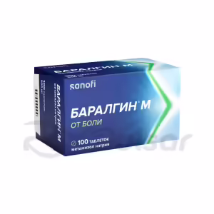Baralgin™ M Tablets 500Mg, 100Pcs Buy Online 7 Baralgin™ M Tablets 500Mg, 100Pcs Buy Online 6