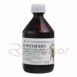 Befungin™ Oral Solution 100Ml, Vial 1Pc Buy Online 10