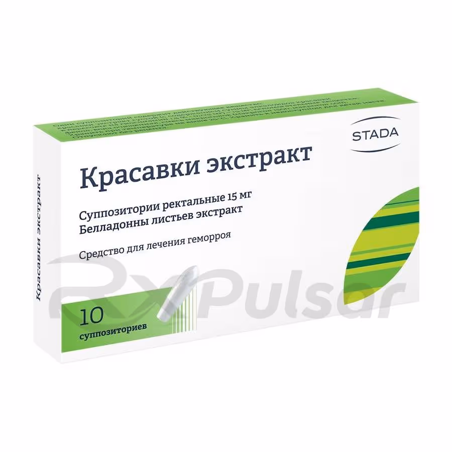 Belladonna-Extract-15Mg-Suppositories_2 Belladonna Extract Rectal Suppositories 15Mg, 10Pcs Buy Online 2