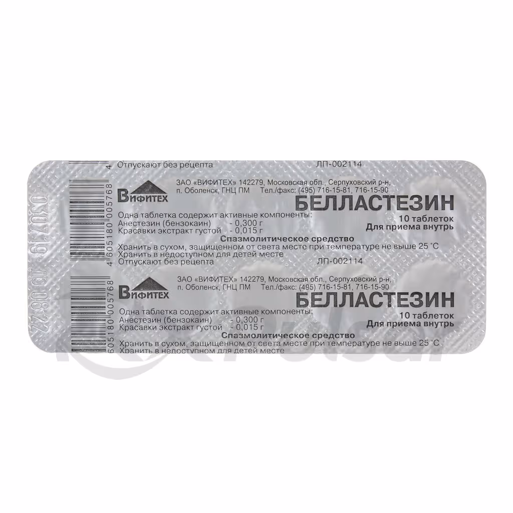 Bellastezin-10-Tablets-Pack_2 Bellastezin™ Tablets, 10Pcs Buy Online 2