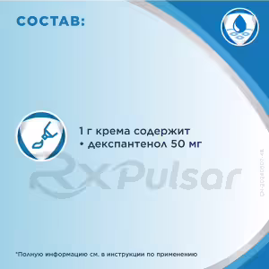 Bepanten™ Cream For External Use 5% (100G), 1Pc Buy Online 30 Bepanten™ Cream For External Use 5% (100G), 1Pc Buy Online 29