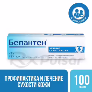 Bepanten™ Cream For External Use 5% (100G), 1Pc Buy Online 14 Bepanten™ Cream For External Use 5% (100G), 1Pc Buy Online 13