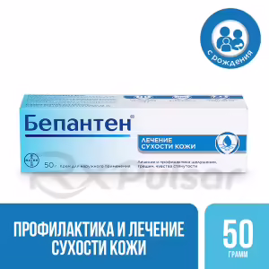 Bepanten™ Cream For External Use 5% (50G), 1Pc Buy Online 13