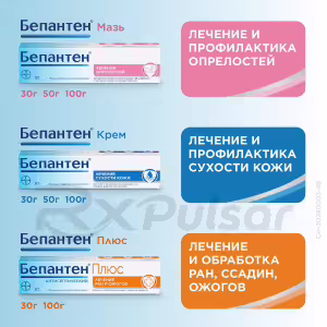 Bepanten™ Ointment 5% (50G), 1Pc Buy Online 24 Bepanten™ Ointment 5% (50G), 1Pc Buy Online 23