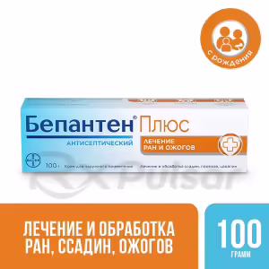 Bepanten™ Plus Cream 5%+0.5% (100G), 1Pc Buy Online 12