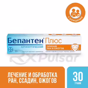 Bepanten™ Plus Cream 5%+0.5% (30G), 1Pc Buy Online 12