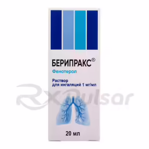 Beriprax™ Inhalation Solution 1Mg/Ml (20Ml), 1Pc Buy Online 9 Beriprax™ Inhalation Solution 1Mg/Ml (20Ml), 1Pc Buy Online 8