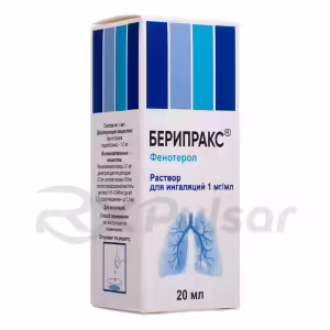 Beriprax™ Inhalation Solution 1Mg/Ml (20Ml), 1Pc Buy Online 11 Beriprax™ Inhalation Solution 1Mg/Ml (20Ml), 1Pc Buy Online 10