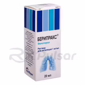 Beriprax™ Inhalation Solution 1Mg/Ml (20Ml), 1Pc Buy Online 13 Beriprax™ Inhalation Solution 1Mg/Ml (20Ml), 1Pc Buy Online 12
