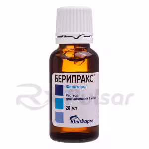 Beriprax™ Inhalation Solution 1Mg/Ml (20Ml), 1Pc Buy Online 15 Beriprax™ Inhalation Solution 1Mg/Ml (20Ml), 1Pc Buy Online 14