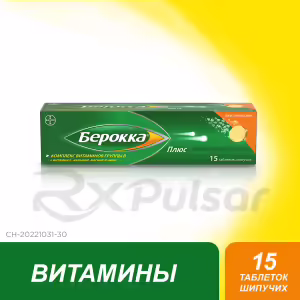 Berocca™ Plus Orange-Flavored Effervescent Tablets, 15Pcs Buy Online 16 Berocca™ Plus Orange-Flavored Effervescent Tablets, 15Pcs Buy Online 15