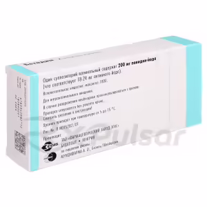 Betadine™ Vaginal Suppositories 200Mg, 7Pcs Buy Online 13 Betadine™ Vaginal Suppositories 200Mg, 7Pcs Buy Online 12