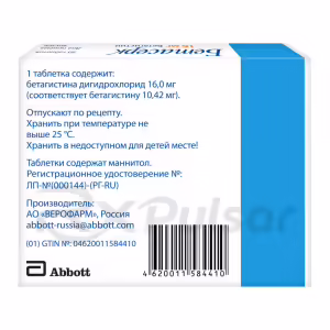 Betaserc™ Tablets 16Mg, 30Pcs Buy Online 5