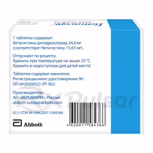 Betaserc™ Tablets 24Mg, 60Pcs Buy Online 6 Betaserc™ Tablets 24Mg, 60Pcs Buy Online 5