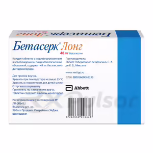 Betaserc™ Long Modified-Release Tablets 48Mg, 30Pcs Buy Online 6 Betaserc™ Long Modified-Release Tablets 48Mg, 30Pcs Buy Online 5