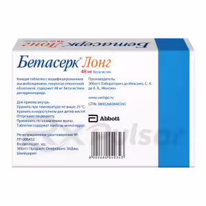Betaserc™ Long Modified-Release Tablets 48Mg, 60Pcs Buy Online 5
