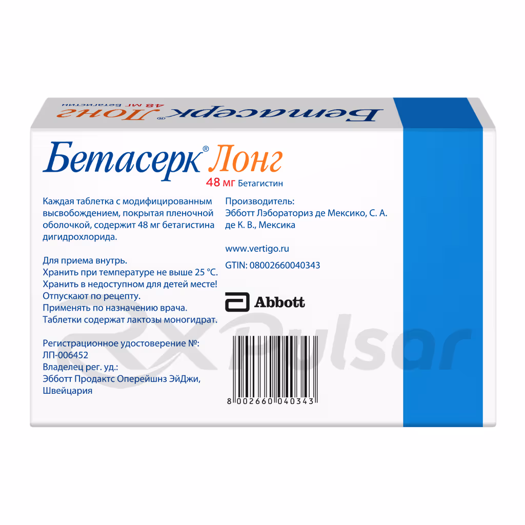 Betaserc-Long-48Mg-60-Tablets-Pack_2 Betaserc™ Long Modified-Release Tablets 48Mg, 60Pcs Buy Online 2