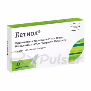 Betiol™ Rectal Suppositories 15Mg+200Mg, 10Pcs Buy Online 6