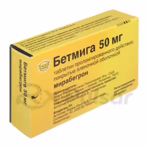 Betmiga™ Prolonged-Release Tablets 50Mg, 10Pcs Buy Online 5