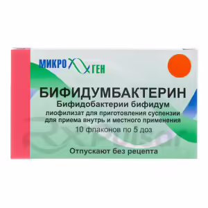 Bifidumbacterin™ Lyophilisate For Oral And Topical Suspension 5 Doses, 10Pcs Buy Online 8