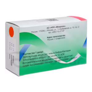 Bifidumbacterin™ Lyophilisate For Oral And Topical Suspension 5 Doses, 10Pcs Buy Online 12