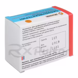 Bifidumbacterin™ Lyophilisate For Oral And Topical Solution 5 Doses, 10Pcs Buy Online 14