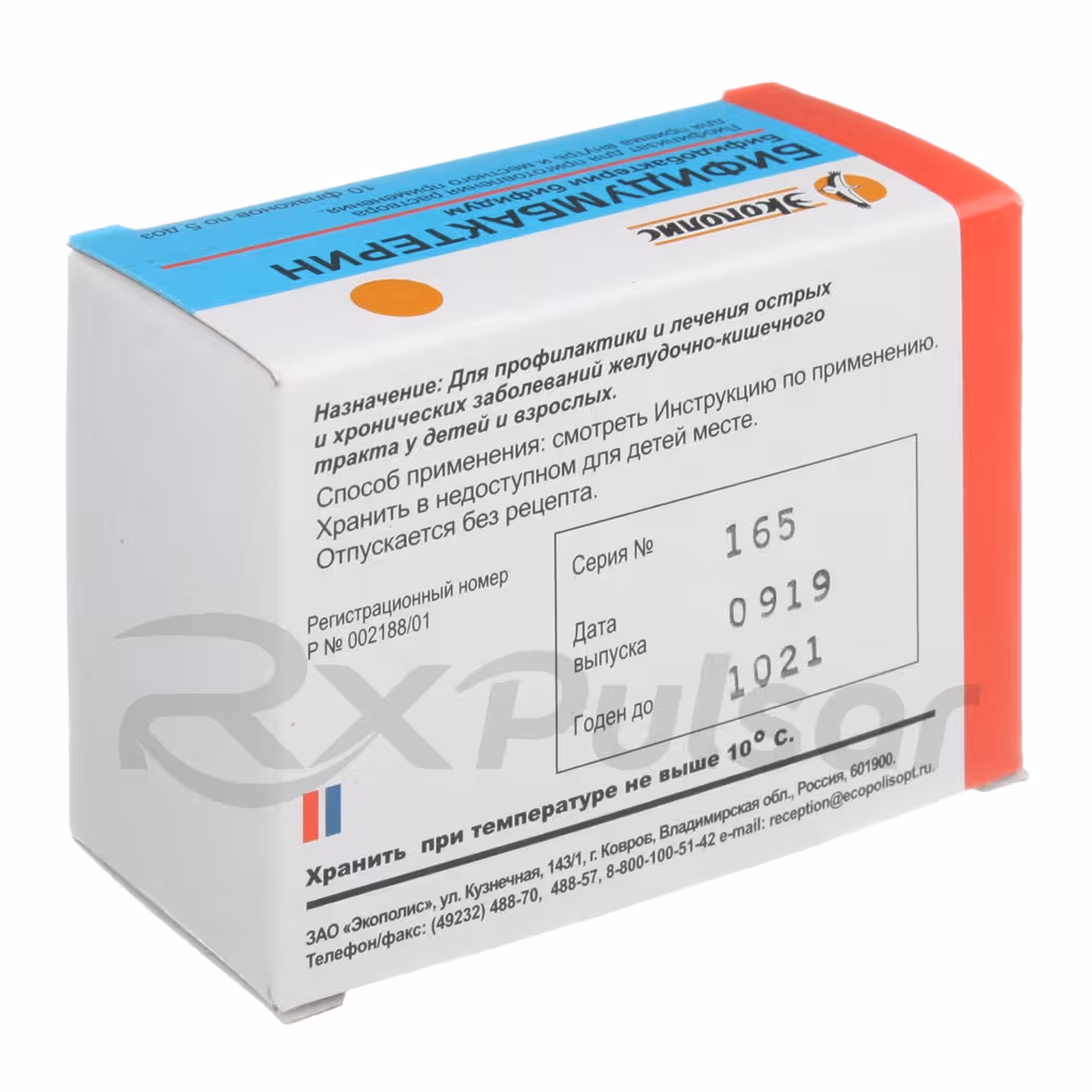 Bifidumbacterin-5-Doses-Lyophilisate_5 Bifidumbacterin™ Lyophilisate For Oral And Topical Solution 5 Doses, 10Pcs Buy Online 5