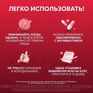 Bifiform™ Enteric Capsules, 30Pcs Buy Online 34 Bifiform™ Enteric Capsules, 30Pcs Buy Online 33