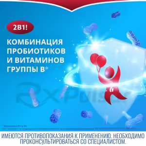 Bifiform™ Kids Orange-Raspberry Flavored Chewable Tablets (3+ Years), 20Pcs Buy Online 16 Bifiform™ Kids Orange-Raspberry Flavored Chewable Tablets (3+ Years), 20Pcs Buy Online 15