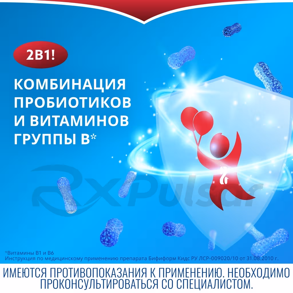 Bifiform-Kids-20-Tablets_3 Bifiform™ Kids Orange-Raspberry Flavored Chewable Tablets (3+ Years), 20Pcs Buy Online 3