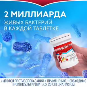 Bifiform™ Kids Orange-Raspberry Flavored Chewable Tablets (3+ Years), 20Pcs Buy Online 18 Bifiform™ Kids Orange-Raspberry Flavored Chewable Tablets (3+ Years), 20Pcs Buy Online 17