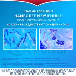 Bifiform™ Kids Orange-Raspberry Flavored Chewable Tablets (3+ Years), 20Pcs Buy Online 22 Bifiform™ Kids Orange-Raspberry Flavored Chewable Tablets (3+ Years), 20Pcs Buy Online 21